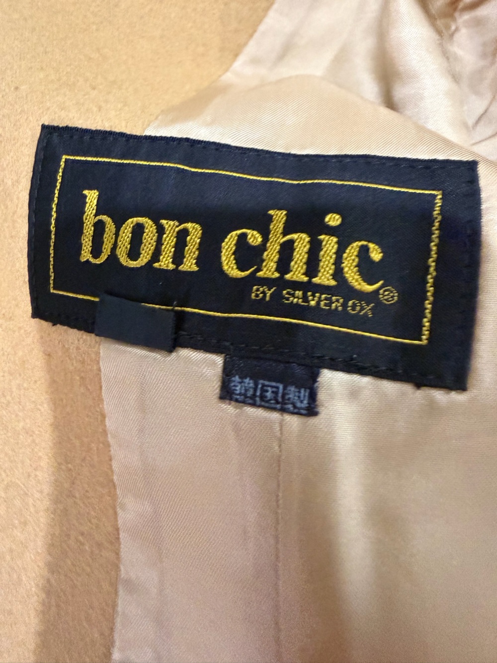 Vintage Bon Chic‎ by Silver Ox Camel Wool Blend Blazer Jacket - Picture 6 of 10
